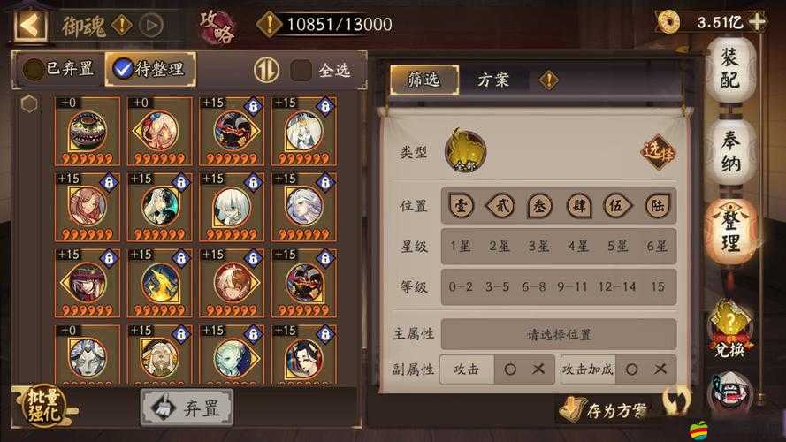 不思議的皇冠命運差分機到底多逆天？手殘黨速通魂器圖鑒攻略來了！